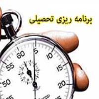 پشتیبانی آموزشی