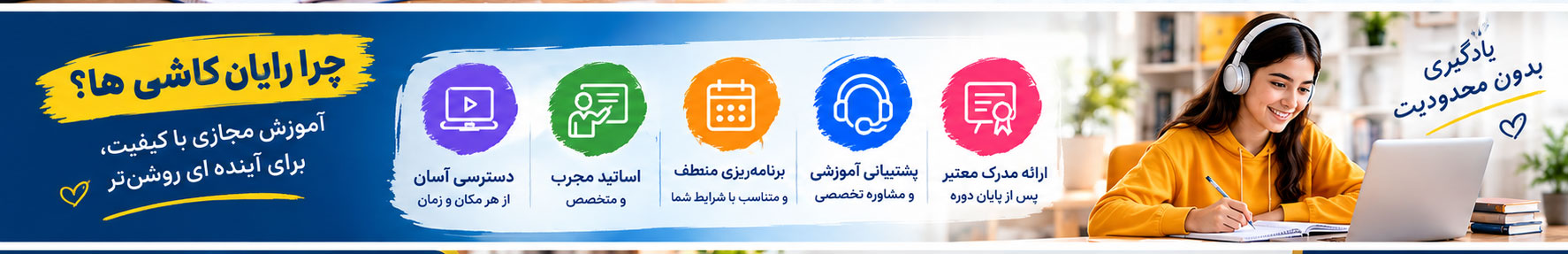 عکس صفحه اصلی
